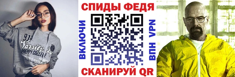 АМФЕТАМИН 97%  кракен маркетплейс  Острогожск 