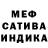 Amphetamine Розовый Tibet Class