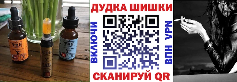Печенье с ТГК конопля  kraken маркетплейс  Острогожск 