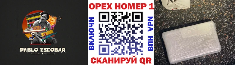 COCAIN 97%  Острогожск 