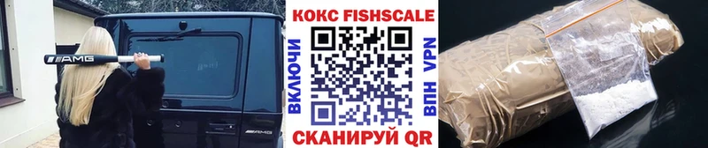 КОКАИН 97% Острогожск