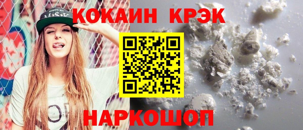 COCAIN 99% Острогожск