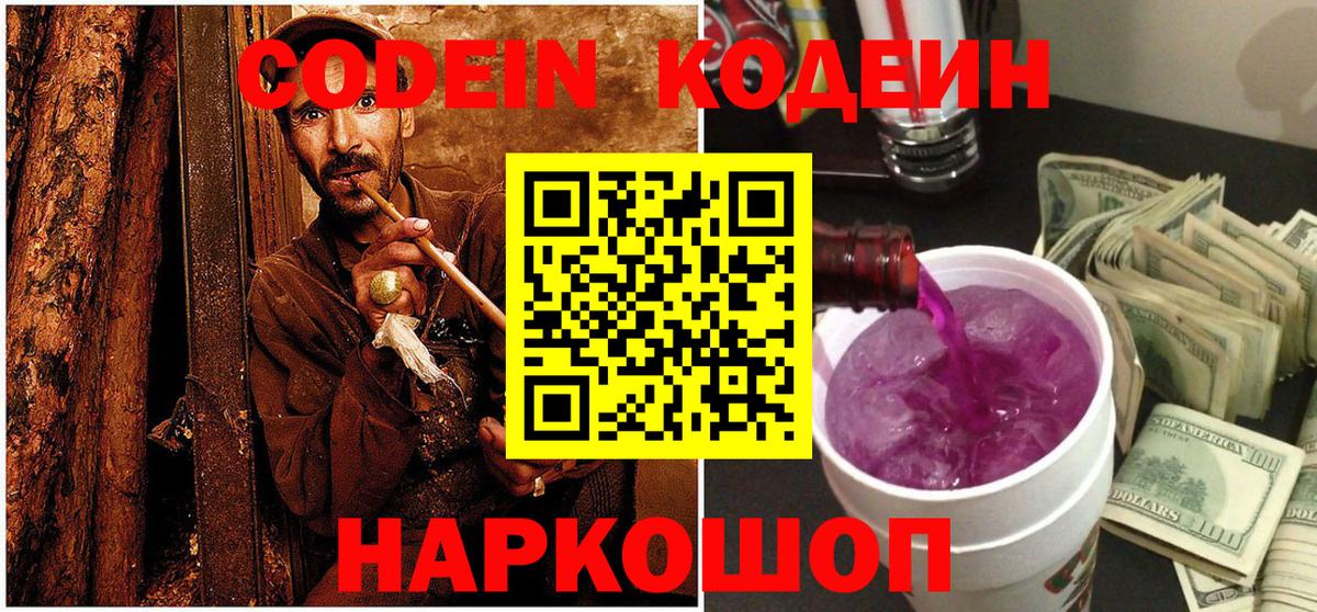 APVP СОЛЬ кристаллы  Вход с VPN  ТГК  ГАШ  ЭКСТАЗИ  Каннабис  Острогожск  Меф  