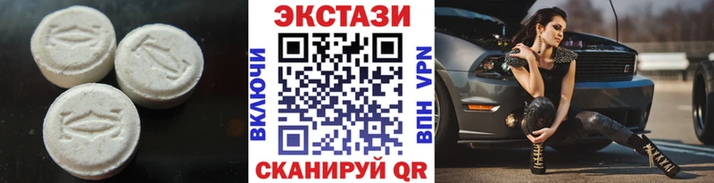 купить  цена  Острогожск  Экстази DUBAI 