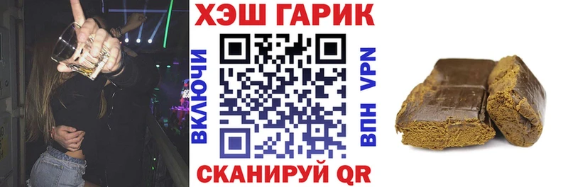 Гашиш hashish  Острогожск 