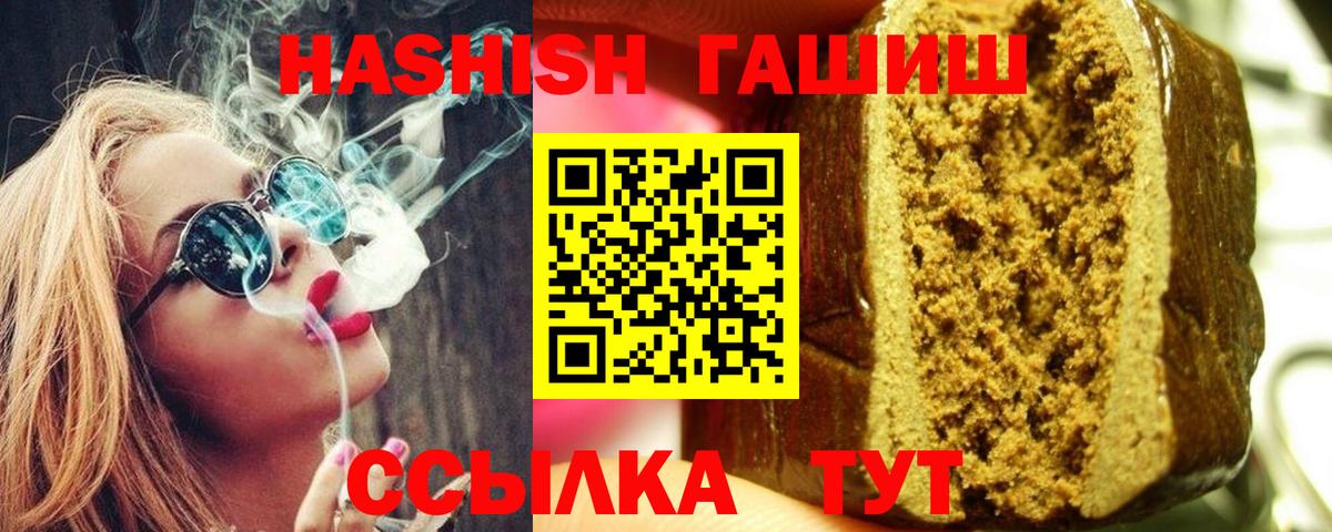 ГАШ Изолятор Острогожск