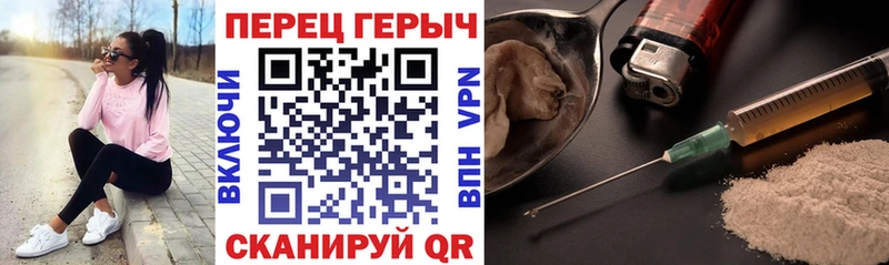 ГЕРОИН герыч  Острогожск 