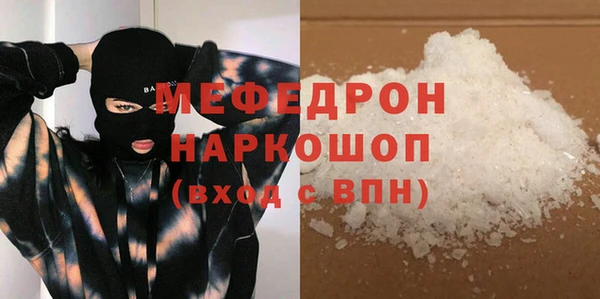дистиллят марихуана Балабаново