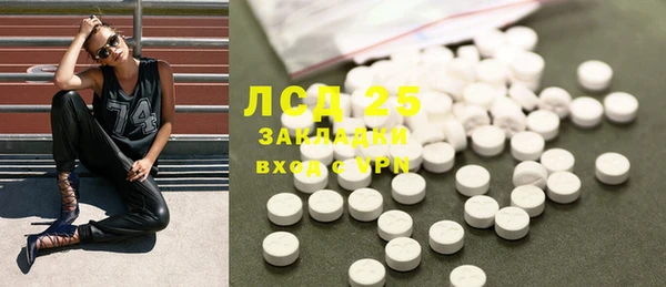 дистиллят марихуана Балабаново