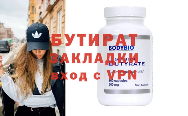дистиллят марихуана Балабаново