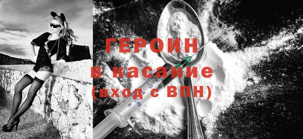 дистиллят марихуана Балабаново