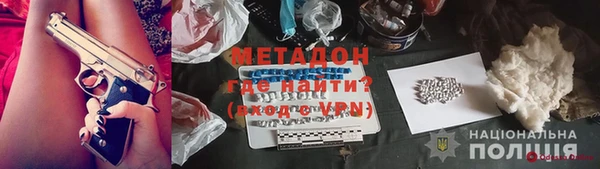 дистиллят марихуана Балабаново