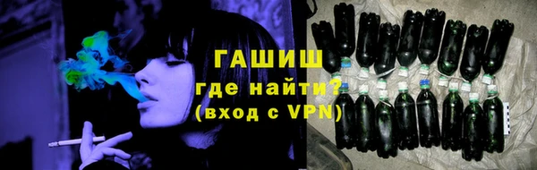 дистиллят марихуана Балабаново