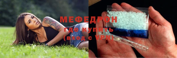 дистиллят марихуана Балабаново