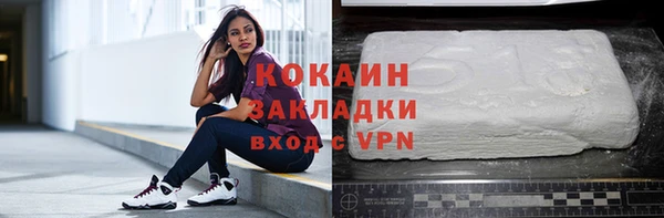 дистиллят марихуана Балабаново