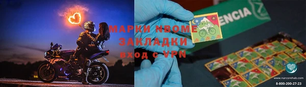 mix Балахна