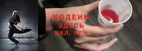дистиллят марихуана Балабаново