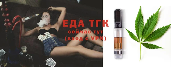 дистиллят марихуана Балабаново