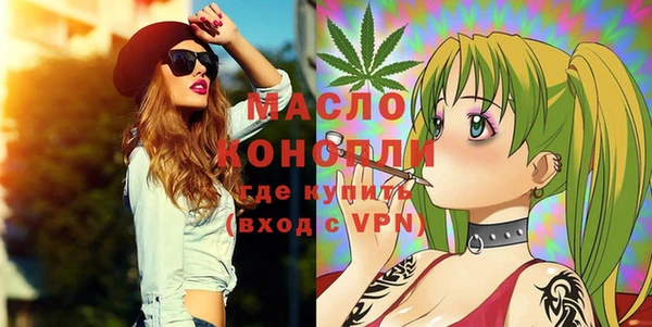 дистиллят марихуана Балабаново