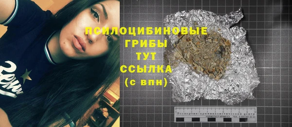дистиллят марихуана Балабаново