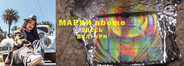 mix Балахна