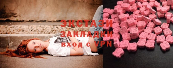 дистиллят марихуана Балабаново