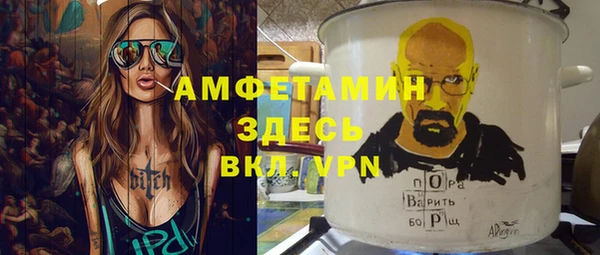 альфа пвп Баксан