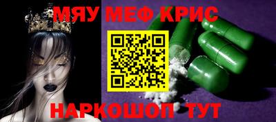 jwh Чапаевск