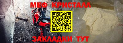jwh Чапаевск