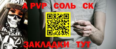 mdpv Чебаркуль