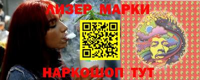амф Ноябрьск