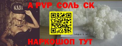 mdpv Чебаркуль
