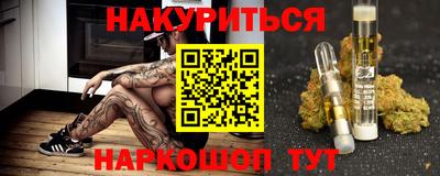 mdpv Чебаркуль