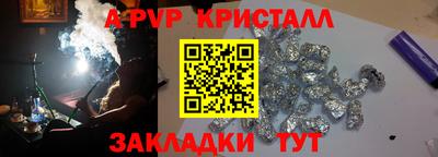 mdpv Чебаркуль