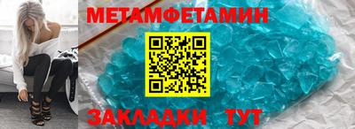 дмт Чебоксары
