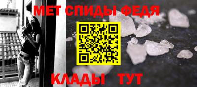 mdpv Чебаркуль
