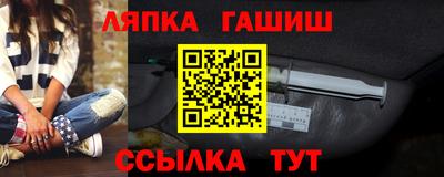 jwh Чапаевск