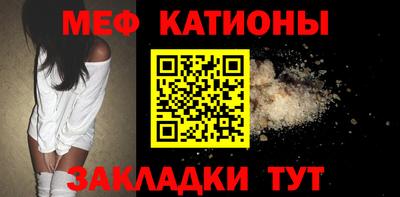 mdpv Чебаркуль