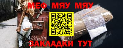 МДМА Норильск