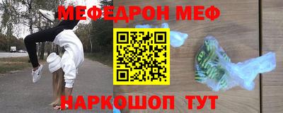 mdpv Чебаркуль