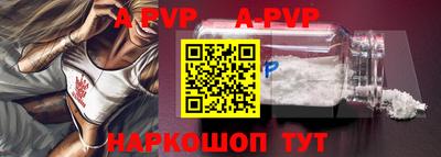 mdpv Чебаркуль