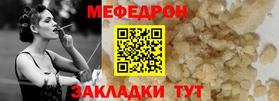mdpv Чебаркуль