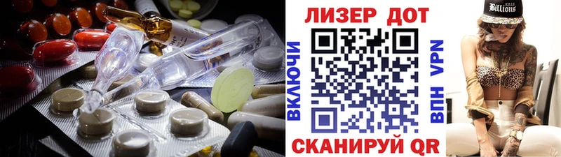 купить закладку  Острогожск  ЛСД экстази кислота 