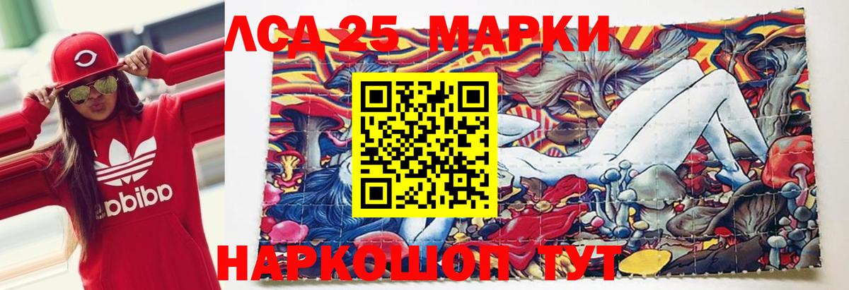 Лсд 25 экстази ecstasy  Лсд 25 экстази  LSD-25 экстази кислота  Острогожск  Вход с VPN 