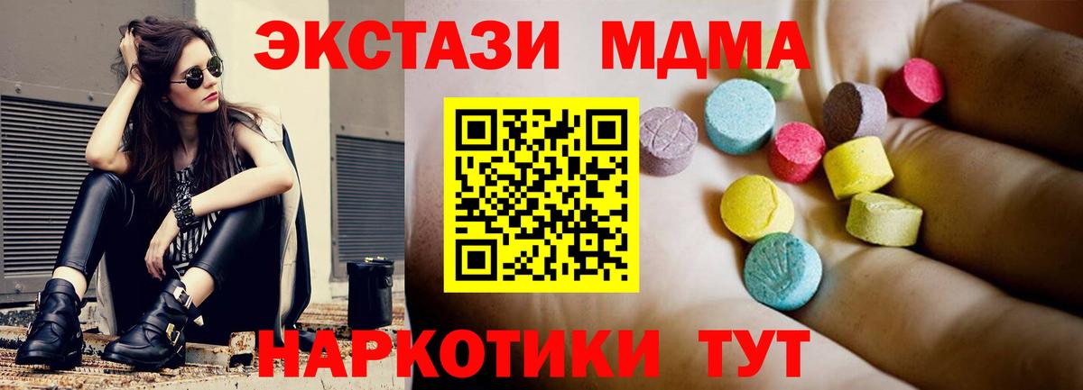 MDMA VHQ  MDMA  Вход с VPN  Острогожск  MDMA crystal 