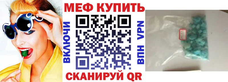 МЕФ  Острогожск