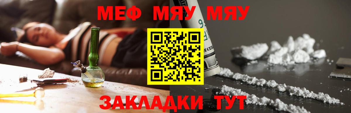 МЕФ мука Острогожск