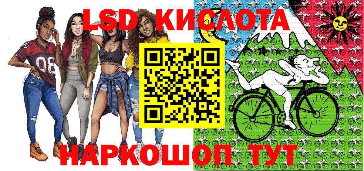 Острогожск  Марки 25I-NBOMe 1,8мг  Вход с VPN 