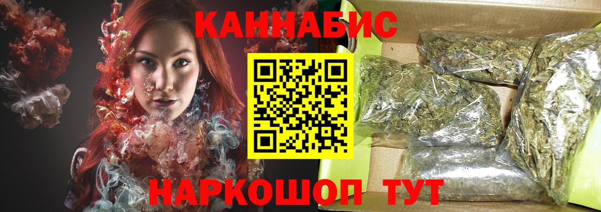 Бошки марихуана White Widow Острогожск