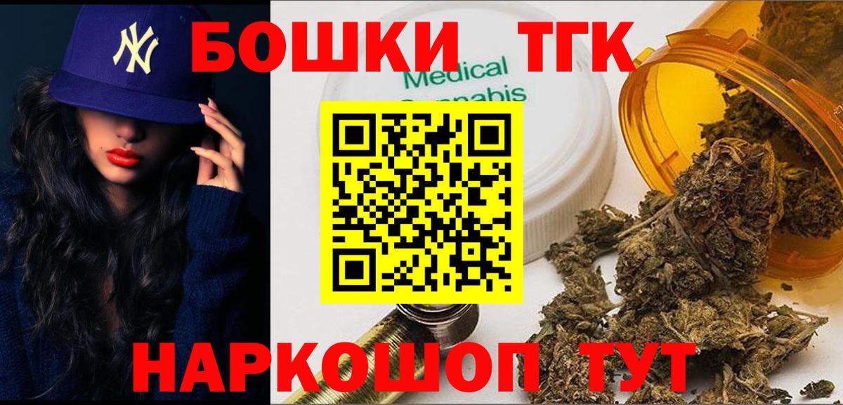 Канабис тримм  Шишки марихуана MAZAR  Острогожск  Вход с VPN 